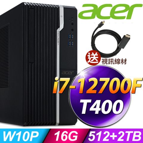 12代i7 商用電腦ACER VS2690G (i7-12700F/16G/512SSD+2TB/T400_4G/W10P)