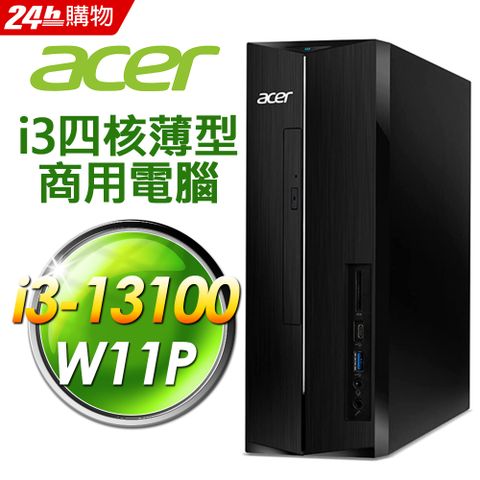 13代i3 薄型商用電腦Acer 宏碁 AXC-1780 薄型電腦 (i3-13100/16G/1TB+256G SSD/W11P)
