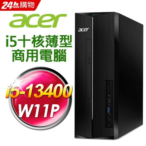 13代i5 薄型商用電腦Acer 宏碁 AXC-1780 薄型電腦 (i5-13400/16G/2TB+512G SSD/W11P)