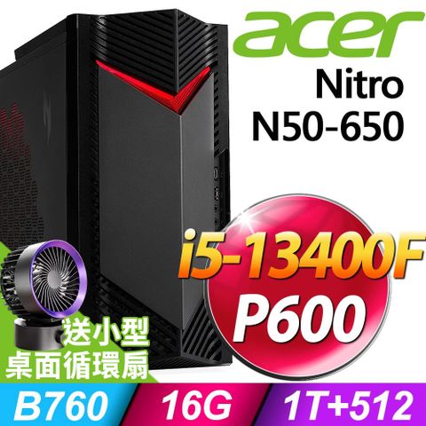 繪圖工作站Acer Nitro N50-650 (i5-13400F/16G/1TB+512SSD/P600_2G/W11P)特仕版