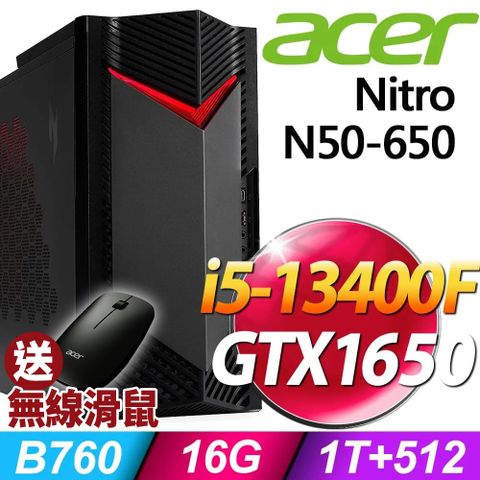 ACER 宏碁 Nitro N50-650系列 -i5處理器 /16G記憶體 / 1TB+512G SSD / GTX1650電競顯卡 / Win11專業版電腦