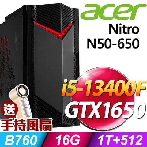 ACER 宏碁 Nitro N50-650系列 -i5處理器 /16G記憶體 / 1TB+512G SSD / GTX1650電競顯卡 / Win11專業版電腦