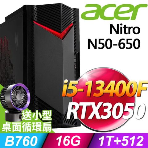 繪圖工作站Acer Nitro N50-650 (i5-13400F/16G/1TB+512SSD/RTX3050_8G/W11P)特仕版