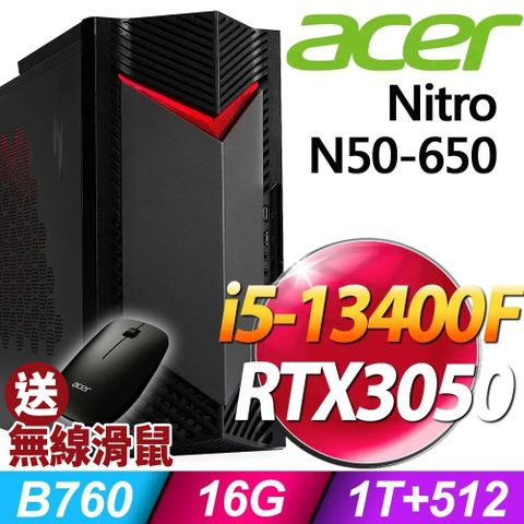 ACER 宏碁 Nitro N50-650系列 -i5處理器 /16G記憶體 / 1TB+512G SSD / RTX3050電競顯卡 / Win11專業版電腦