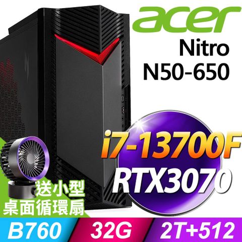繪圖工作站Acer Nitro N50-650 (i7-13700F/32G/2TB+512SSD/RTX3070_8G/W11P)特仕版