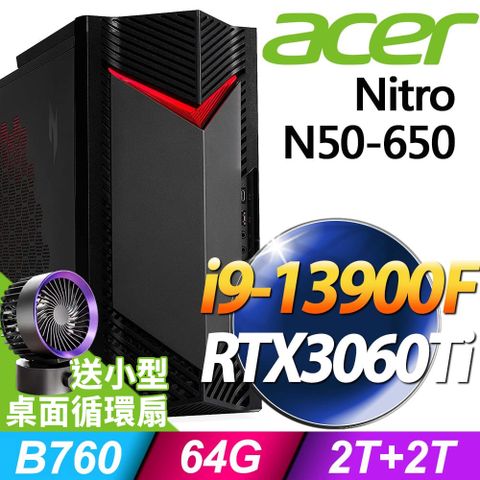 繪圖工作站Acer Nitro N50-650 (i9-13900F/64G/2TB+2TSSD/RTX3060Ti_8G/W11P)特仕版