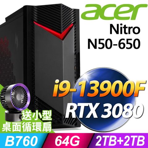 繪圖工作站Acer Nitro N50-650 (i9-13900F/64G/2TB+2TSSD/RTX3080_10G/W11P)特仕版