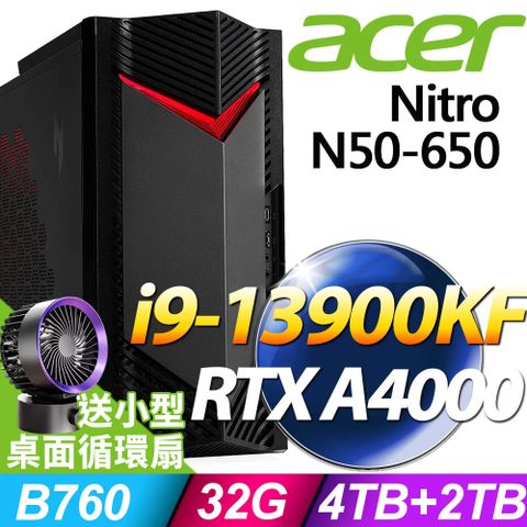 繪圖RTX工作站Acer Nitro N50-650 (i9-13900KF/32G/4TB+2TSSD/RTX A4000_16G/700W/W11P)特仕版