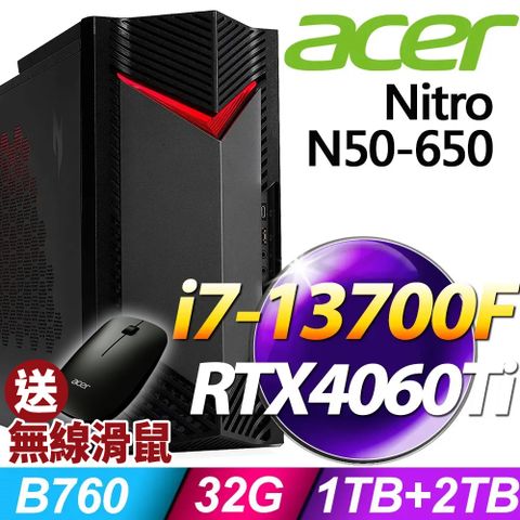 ACER 宏碁 Nitro N50-650系列 -i7處理器 /32G記憶體 / 2TB+1TB SSD / RTX4060Ti電競顯卡 / Win11專業版電腦