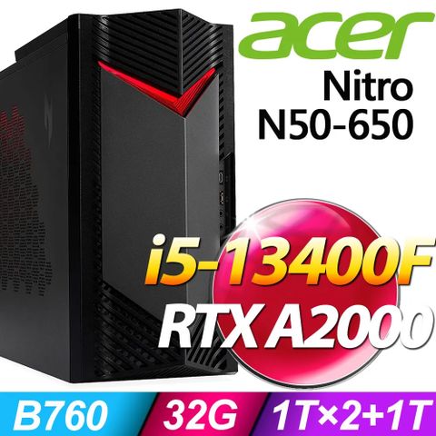 繪圖工作站Acer Nitro N50-650 (i5-13400F/32G/1TBX2+1TSSD/RTX A2000_6G/W11P)特仕版