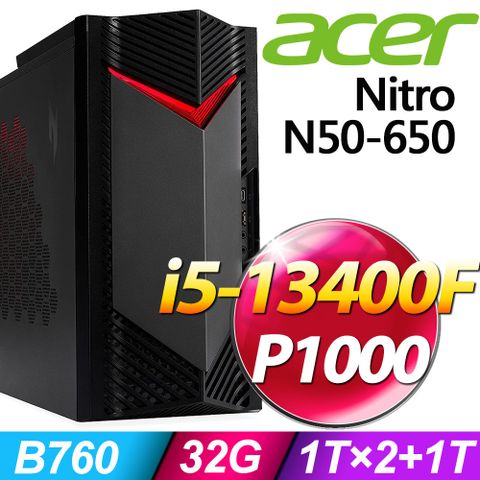 繪圖工作站Acer Nitro N50-650 (i5-13400F/32G/1TBX2+1TSSD/P1000_4G/W11P)特仕版