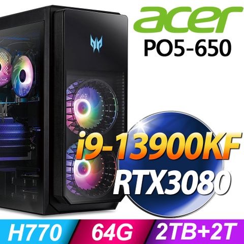 13代i9二十四核處理器Acer PO5-650 電競桌機 (i9-13900KF/64G/2TB+2TSSD/RTX3080_10G/W11)