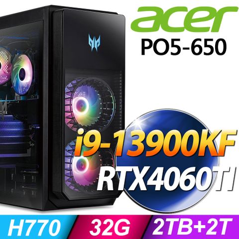 13代i9二十四核處理器Acer PO5-650 電競桌機 (i9-13900KF/32G/2TB+2TSSD/RTX4060TI_8G/W11)