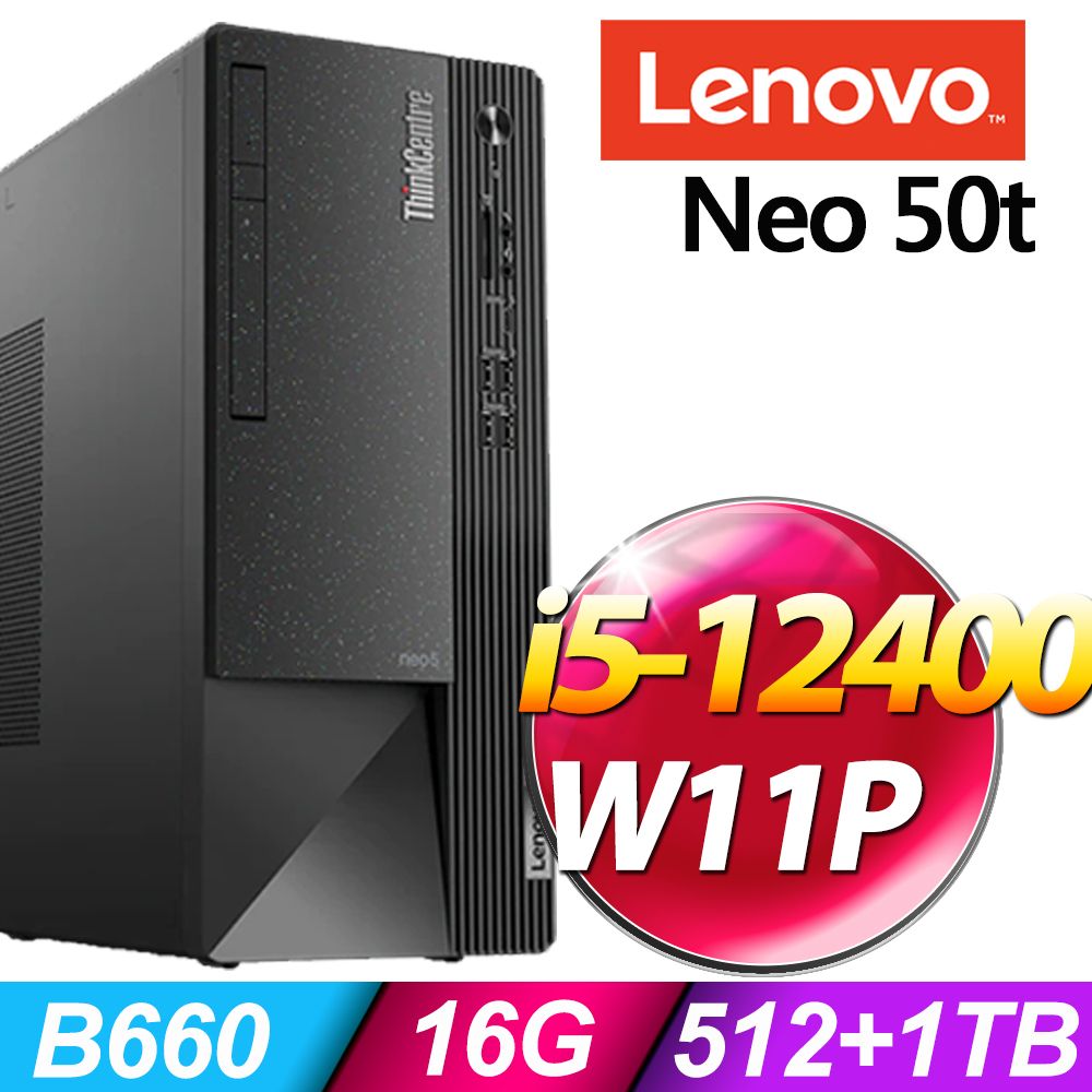 Lenovo ThinkCentre Neo 50t (i5-12400/16G/512SSD+1TB/P620 2G/W11P