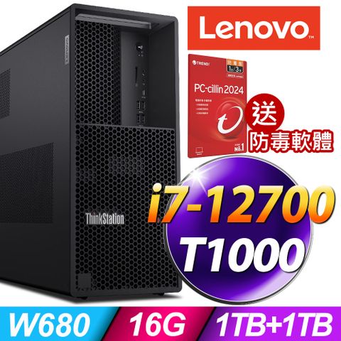 送防毒軟體，送完為止！Lenovo ThinkStation P360 (i7-12700/16G DDR5/1TSSD+1TB/T1000_4G/500W/W10P)