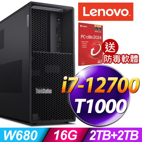 LENOVO 聯想 ThinkStation P360 (i7-12700/16G DDR5/2TSSD+2TB/T1000_8G/500W/W10P)