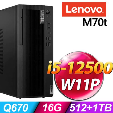 12代i5六核電腦Lenovo ThinkCentre M70t (i5-12500/16G/512SSD+1TB/T1000_4G/W11P)