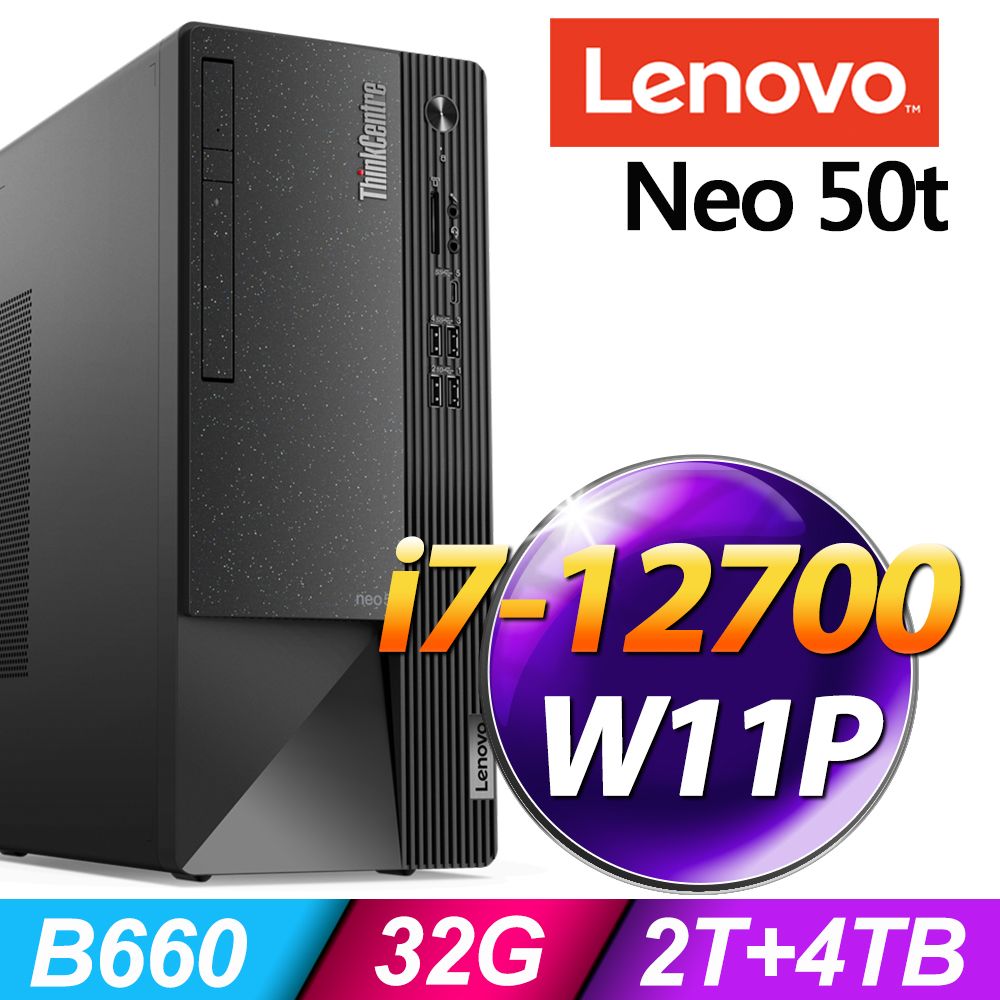 新発売の - Lenovo 最新CPU i7-12700/8G/256G 50t Neo Lenovo 新品