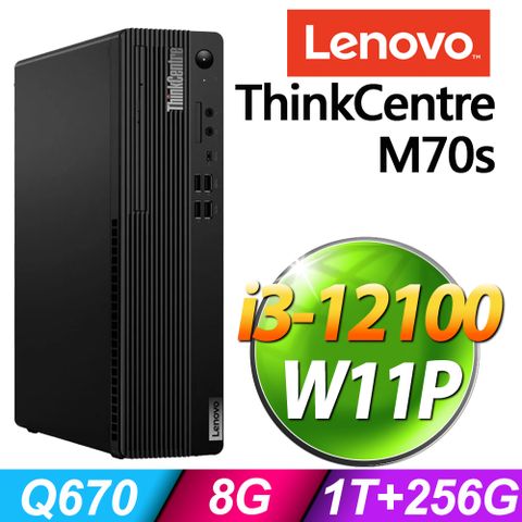 12代i3四核 雙碟 商用電腦Lenovo ThinkCentre M70s (i3-12100/8G/1TB+256G SSD/W11P)