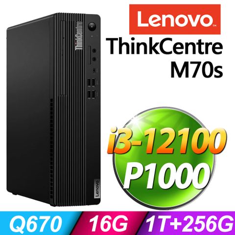 i3四核 獨顯雙碟 商用電腦Lenovo ThinkCentre M70s (i3-12100/16G/1TB+256G SSD/P1000 4G/W11P)