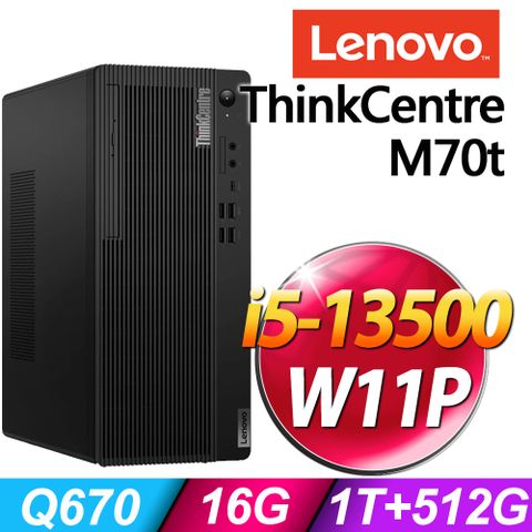 13代i5十四核 雙碟 商用電腦Lenovo ThinkCentre M70t (i5-13500/16G/1TB+512G SSD/W11P)