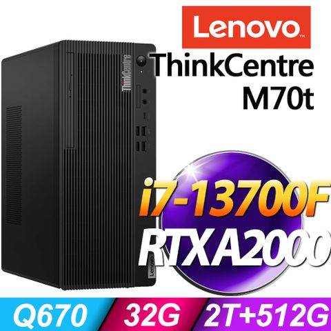 13代i7十六核 獨顯雙碟 商用電腦Lenovo ThinkCentre M70t (i7-13700F/32G/2TB+512G SSD/RTX A2000 6G/W11P)