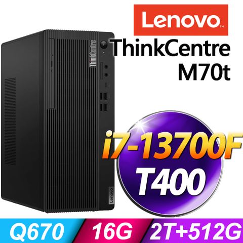 LENOVO 聯想 ThinkCentre M70t (i7-13700F/16G/2TB+512G SSD/T400 2G/W11P)