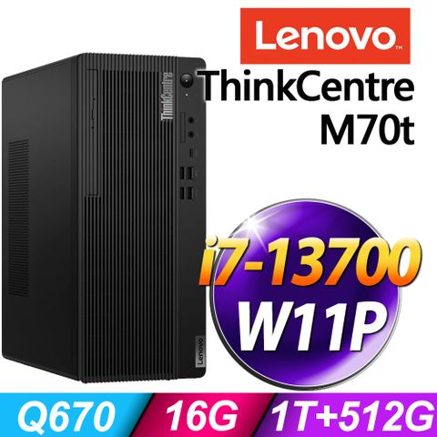 13代i7 十六核 雙碟 商用電腦Lenovo ThinkCentre M70t (i7-13700/16G/1TB+512G SSD/W11P)