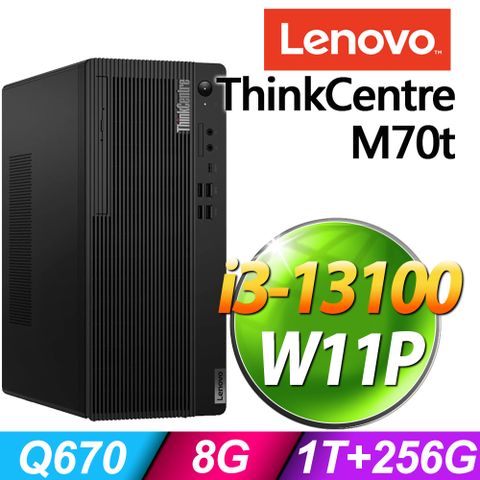 13代i3四核 雙碟 商用電腦Lenovo ThinkCentre M70t (i3-13100/8G/1TB+256G SSD/W11P)