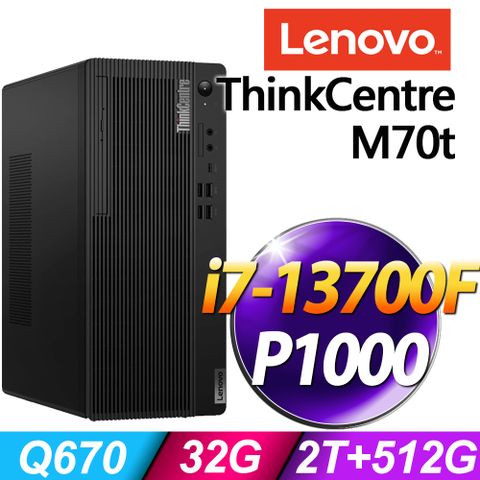 LENOVO 聯想 ThinkCentre M70t (i7-13700F/32G/2TB+512G SSD/P1000 4G/W11P)