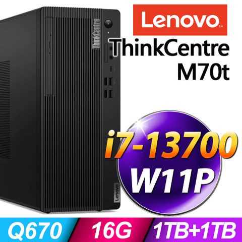 13代i7 十六核雙碟商用電腦(商用)Lenovo ThinkCentre M70t (i7-13700/16G/1TB+1TB SSD/W11P)
