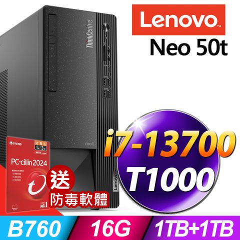 LENOVO 聯想 ThinkCentre Neo 50t (i7-13700/16G/1TB+1TB SSD/T1000-4G/W11P)