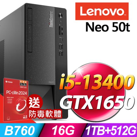 送防毒軟體(送完為止)Lenovo ThinkCentre Neo 50t (i5-13400/16G/1TB+512G SSD/GTX1650-4G/W11P)