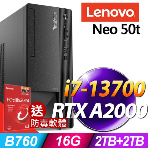 送防毒軟體(送完為止)Lenovo ThinkCentre Neo 50t (i7-13700/16G/2TB+2TB SSD/RTX A2000-6G/W11P)