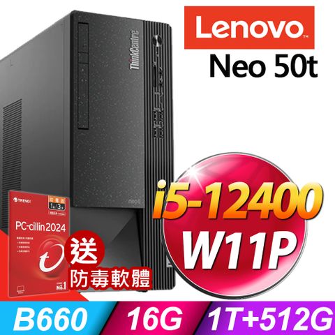 LENOVO 聯想 (商用) Neo 50t (i5-12400/16G/1TB+512SSD/W11P)