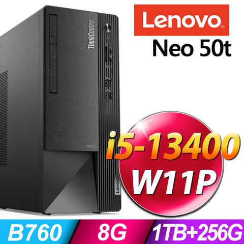 LENOVO 聯想 (商用) Neo 50t(i5-13400/8G/1TB+256SSD/W11P)