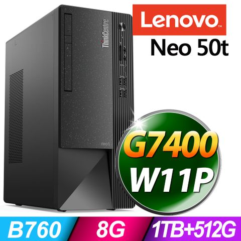 LENOVO 聯想 ThinkStation Neo 50t系列-奔騰處理器 / 8G記憶體 / 1TB+512G SSD / Win11專業版