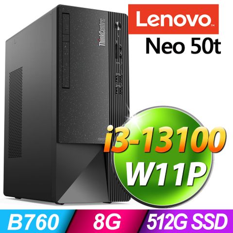 LENOVO 聯想 ThinkStation Neo 50t系列-i3處理器 / 8G記憶體 / 512G SSD / Win11專業版