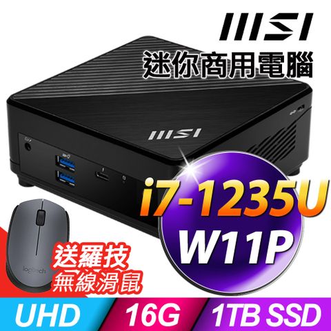 十核心 迷你商用電腦MSI CUBI 迷你電腦 12代 (i7-1255U/16G/1TSSD/W11P)
