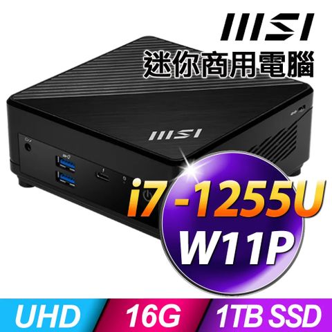 MSI 微星 CUBI 迷你電腦 12代 (i7-1255U/16G/1TSSD/W11P)