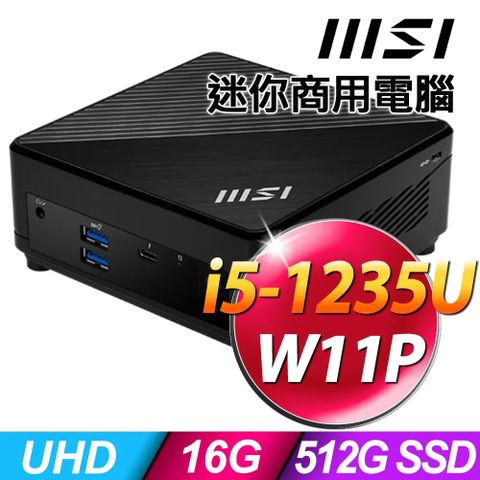 MSI 微星 CUBI 迷你電腦 12代 (i5-1235U/16G/512SSD/W11P)