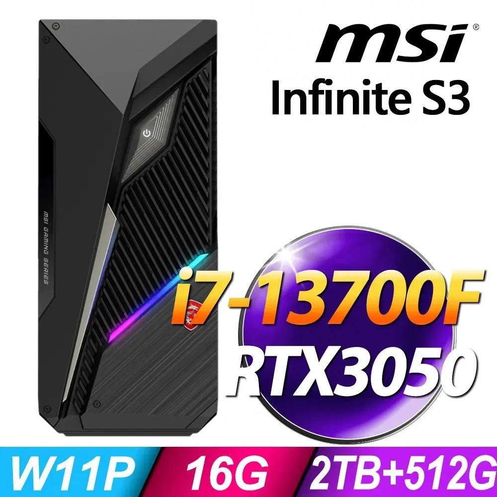 MSI 微星 Infinite S3 13SI-641TW (i7-13700F/16G/512SSD+2TB/RTX3050_8G/W11P)