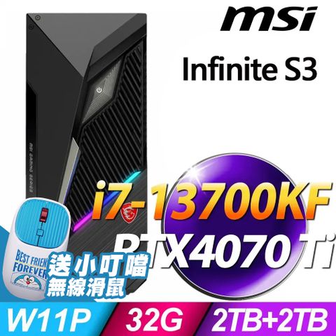 13代i7十六核雙碟電競電腦MSI Infinite S3 13SI-641TW (i7-13700KF/32G/2TSSD+2TB/RTX4070TI_12G/W11P)