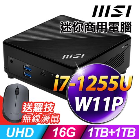 十核心 迷你商用電腦MSI CUBI 迷你電腦 12代 (i7-1255U/16G/1TSSD+1TB/W11P)