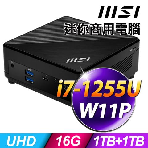 MSI 微星 CUBI 迷你電腦 12代 (i7-1255U/16G/1TSSD+1TB/W11P)