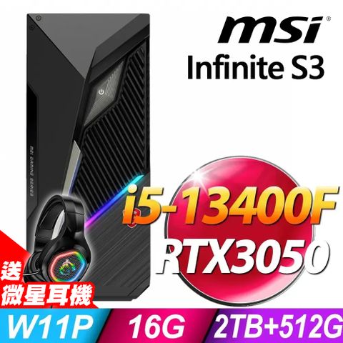 MSI 微星 Infinite S3系列 - i5處理器 - 16G記憶體 / 2TB+512G SSD / RTX3050電競顯卡 / Win11 專業版電腦