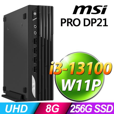 商用迷你電腦MSI PRO DP21 13M-494TW (i3-13100/8G/256SSD/W11P)