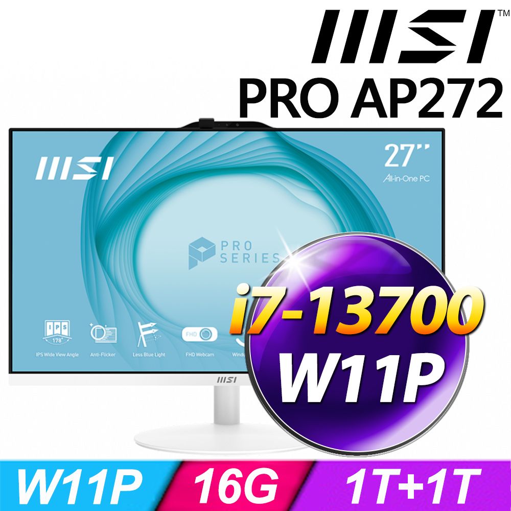 MSI 微星  PRO AP272 13M-400TW-SP1 27型 白(i7-13700/16G DDR4/1TB PCIE+1TB HDD/W11P)特仕版