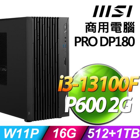13代i3四核心 獨顯MSI PRO DP180 i3-13100F/16G/1TB+512G SSD/P600_2G/500W/W11P