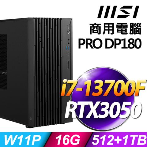 13代i7十六核心 獨顯MSI PRO DP180 i7-13700F/16G/1TB+512G SSD/RTX3050_8G/500W/W11P